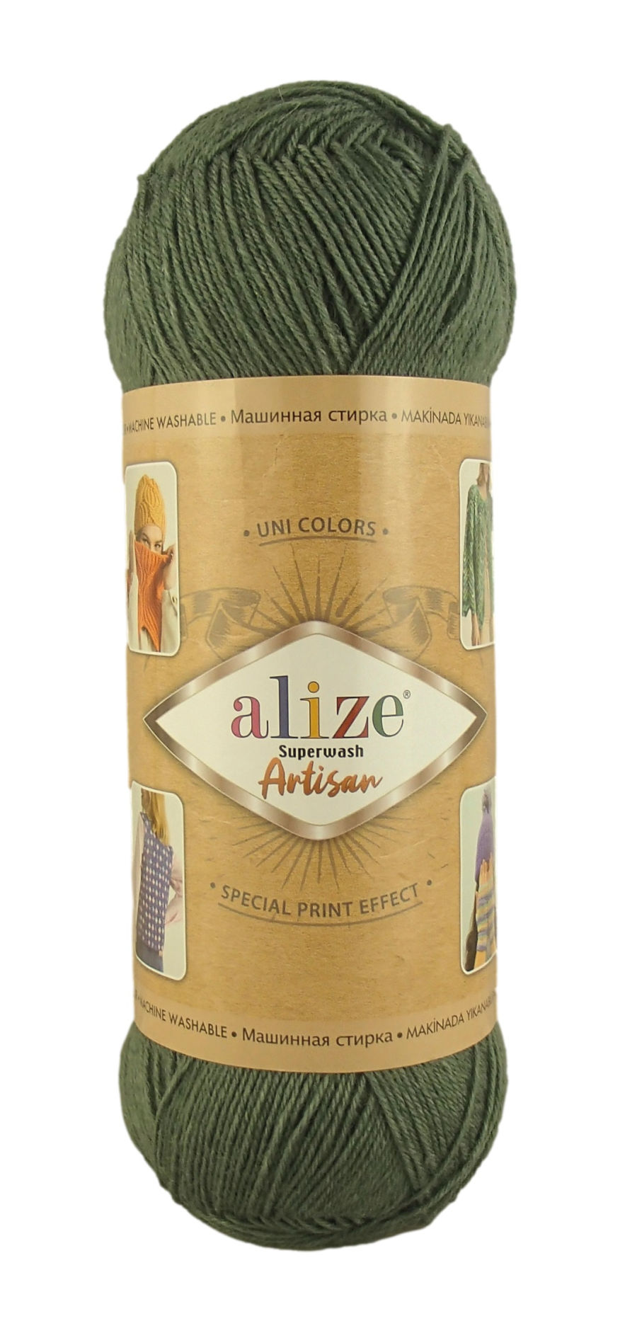 Alize Superwash Artisan 274 - sivozelena